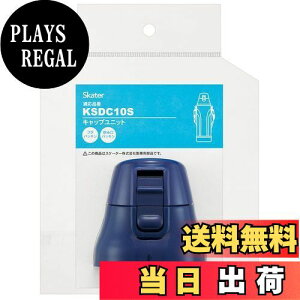 yzXP[^[(Skater) XeX  KSDC10S p Lbv jbg _[Nu[ P-KSDC10S-CU-A