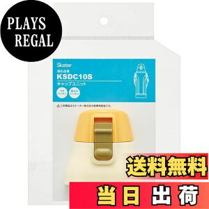 yzXP[^[(Skater) XeX  KSDC10S p Lbv jbg IW×zCg P-KSDC10S-CU-A