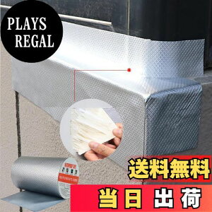 �y���������zTINYMATCH ���R��h�~�e�[�v 20cm×10m ������ �h���e�[�v ���O �ϔM�ϒቷ ���S���� �g�^������ �h���p�u�`���e�[�v �J�R���C�e�[�v ���͐��R���C�e�[�v �R���N���[�g �v�[�� 