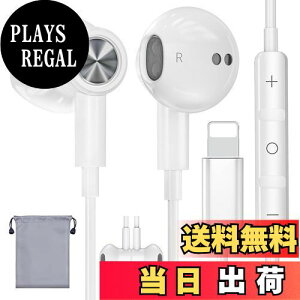 【送料無料】xunbida iPhone イヤホン 有線 マイク付き 有線 イヤホン 磁気設計 絡み防止 重低音 ライトニング イヤホン HiFi音質 音量調整 快適な装着感 人間工学 遅延なし 騒音低減 通話対応 小
