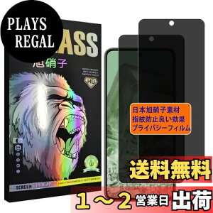 yzΉ Google Pixel 8 tC `h~y2ZbgAGCɎq z pixel8 KXtC ̂h~ sNZ8 vCoV[tB KX 炳 P[X y {Ɏqf