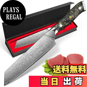 yzKyushuBlade  ^iؕt^j _}XJX nn180mm. vpO, Lb`p\. łbVFtiCt, {̃_}XJX͗l n p, Kтɂ67w̍Yf