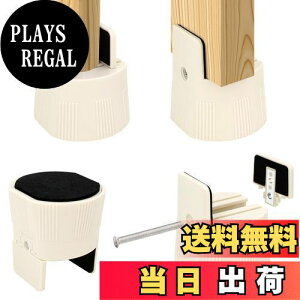 yzUmelee   e[u 5.5cmグ e[ur p 5cmΉ   \t@ xbh ̍グ鑫  p ω׏d500kg 4Zbg x[W