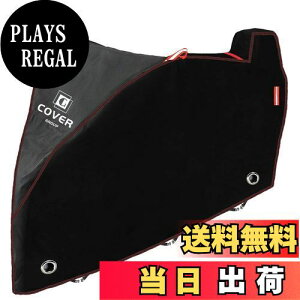 【送料無料】COVERGROUP 自転車カバー 子供乗せ 防水 厚手 破れにくい 420Dオックスフォード生地 雨避け 防犯 防風 盗難防止 UVカット 20-29インチまで サイクルカバー ロックホール/収納袋付き (