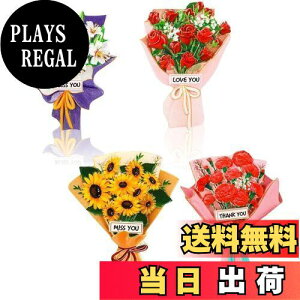 【送料無料】siawadeky 冷蔵庫 花束 マグネット 4枚セット 3D立体 かわいい 花ブーケ 黒板マグネット 飾りマグネット 教室マグネット 冷蔵庫/地図/ホワイトボード/オフィス向け プレゼントにも