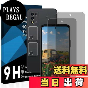 �y���������z�y2���`�����h�~�t�B+2�������Y�ی� �z�Ή� ZTE Libero 5G III �K���X�t�B���� �����猩���Ȃ� libero 5g iii A202ZT �t�B���� �`�����h�~ ���{���Ɏq�� �����K���X �t�� �ی�t�B���� �d�x