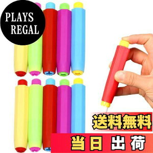 【送料無料】PAVIKEチョークホルダーセット【10本セット】チョーククリップ チョーク入れ 再利用可能で、手が汚れにくく、学校、教師、教室、会議室などに適
