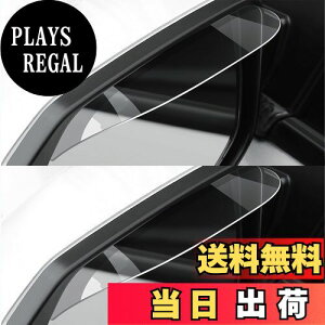 �y���������zDELUXEFOX ���� �}�c�_�Ή� �T�C�h�~���[�o�C�U�[ 4���� �T�C�h�~���[�J��h�~�V�[���h �T�C�h�~���[ �h�J�X�e�b�J�[ �T�C�h�~���[ ���� �J�h�~ ��h�~ �ԗp �O���p�[�c �ȒP��t 