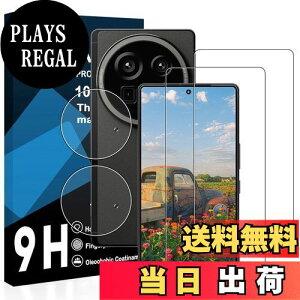 �y���������z�y2���t���t�B����+2�������Y�t�B�����z�Ή� AQUOS R9 pro �K���X�t�B���� ���Y���ɎqAGC�f�� �A�N�I�X R9pro �ی�t�B���� �y �d�x9H ���Y���ɎqAGC�f�� �C�A�[�� ��U�h�~ �w��h�~ 