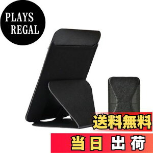 【送料無料】YUWENW スマホ背面スタンド 折り畳み式 スマホスタンド カードケース 背面カード収納 粘着型スタンド 薄型 軽量 角度調整 持ち歩き便利 スマートフォン 全機種対応 (ブラック)