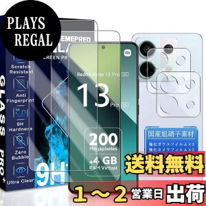 yzJCJCLY Ή Redmi Note 13 Pro 5G KXtB 6.7C`y2KX+2JtBzYɎqfސ ی tB i 2j+ YtB i 2judx9H ϏՌ 