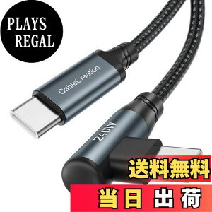 yz240W USBC to USBCϊP[u,CableCreation L^[d USB CP[u 100W/60Wґg݉C to CϊP[u iPhone 15, MacBook Pro, iPad Pro/Air, Galaxy S24/S24 Ultra/S23/S22ȂǂɑΉ 3M