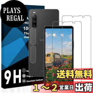 yzy2ttB+2YtBzxperia 10 iv KXtB YɎqAGCf GNXyA 10 iv SO-52C SOG07 یtB y dx9H YɎqAGCf CA[ Uh~ w