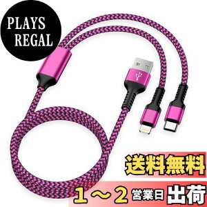 yz[dP[u 2C1 Lightning/USB-C P[u 1.2M }[d 2.4A&3A Haoano USB-A CgjOP[u 2in1 [dR[h }` @\ ϋv iPhone 15/15 Pro Max/14/14 Pro Max/13/12/SE/iPad Air/iPad Mi