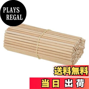 【送料無料】PATIKIL 5 mm x 15 cm ダボ棒 木の棒 25個 未仕上げ 木製ダボロッド 丸ダボ ハードウッドスティック DIY 工芸品や室内装飾用