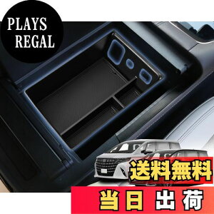 �y���������zWEIPIN 2023 �V�^ �g���^ �A���t�@�[�h40�n ���F���t�@�C�A ��p �R���\�[���g���C �R���\�[�� �g���C �R���\�[���{�b�N�X �C���i�[�g���C �Z���^�[�R���\�[�� �������� ABS�f�� ��