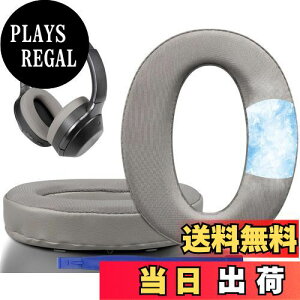 �y���������zSOULWIT ��p�W�F�� �p�b�h �C���[�p�b�h Sony WH-1000XM2 (WH1000XM2) & MDR-1000X (MDR1000X) �p ���� �C���[�N�b�V���� �����x�t�H�[�� �C���[�J�b�v ���� ������ �⊴ �w�b�h�p�b�h �S�[���h