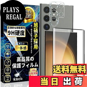 yzGalaxy S23 Ultra KXtB(1)+GalaxyS23Ultra JtB(1) MNV[S23 Eg ӂ dx9H/Sʕی/Uh~/wh~/Ɏqfސ/h/\tȒP SC-