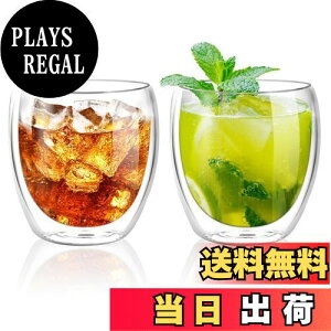 �y���������zQuiExact �_�u���E�H�[���O���X 250ml 2�Z�b�g �ۗ� �ۉ� �ϔM ��d �O���X �_�u���E�H�[�� �R�b�v ���I���Ȃ��O���X ��d�O���X �A�C�X�R�[�q�[ �O���X �}�O�J�b�v �K���X ��d�\