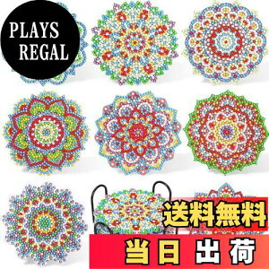 yzJANLOFO _ChA[g R[X^[ RN _ChA[g Lbg S _ChyCeBO 8 Lbg ȒP DIY _CAhr[Y S z_[t