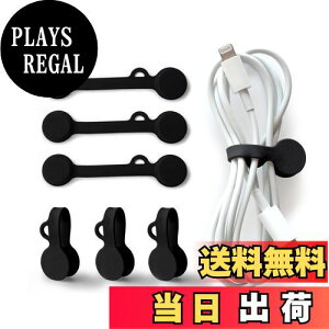 yzAZUSA ̓}Olbg P[uoh h~̃yAOz[t (6) P[uNbv z܂Ƃ  VR P[u (Black)