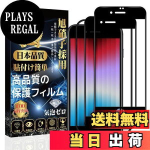 yziPhone SE (3 / 2) KXtB ySʕیz iPhone SE3 / SE2 t یtB iphone 8/7 tB y\tȒP/wh~/CAh~/Uh~/LYh~z ACtH S