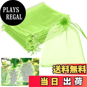 【送料無料】Neiang 果物袋 果物保護バッグ 100枚入 果樹袋 保護ネット 防虫 ネット 鳩よけネット 鳥よけネット びわ 桃 ぶどう 巾着袋 15cm×20cm