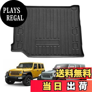 【送料無料】【CDEFG】ラングラー ラゲッジマット ラングラー JL 4XE専用 2018+ 4ドア専用 ラゲッジトレイ カーゴマット 荷室 フロアマット 自動車 トランクマット 荷台マット 防水 3Dラゲッジマ