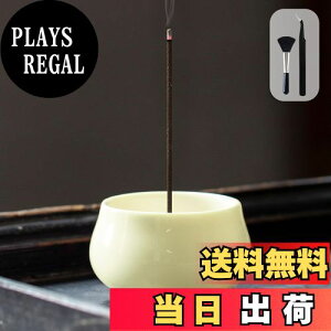 【送料無料】GOKEI お香立て 線香立て お香 立て 陶器の香皿 お線香立て 線香 香炉 和風 香立て 線香たて おしゃれ アロマ せんこうたて仏壇用 おこうたて インセンスホルダー 線香炉 お香立