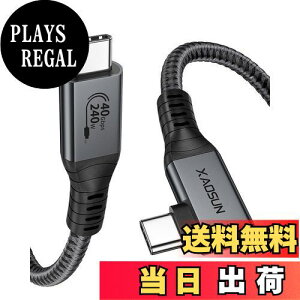 【送料無料】XAOSUN USB4 ケーブル Thunderbolt 4 対応 L字 240W PD3.1急速充電 USB-IF認証 40Gbps 8K@60Hz 映像出力 macbook pro ipad pro xperia Type c多機種対応 1M グレー