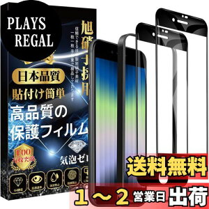 yzySE3/SE2 pziPhone se3/se2 KXtB iPhone SE 3/2 t ی tBy2Zbgz{fވɎq KChgt dx9H ϏՌ  wh~ ȒP\