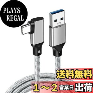 yzUSB Type C P[u L 3m Suptopwxm (10Gbps f[^] /60W 3A}[d) USB3.1 Gen2 ^Cv c P[u USB-A to USB-C ϋviC҂ X}[gtHE^ubgEQ[@Ȃǂusb c|