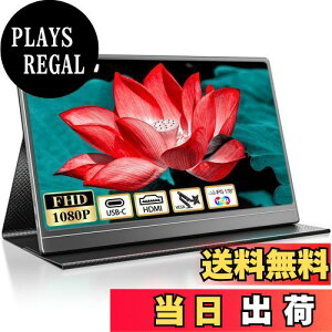 yzoCj^[ 15.6C` oCfBXvC 1920*1080 |[^uj^[ Px400nits IPSpl VESAΉ ^ y USB Type-C HDMI[q PS4/PS5/XBOX/Switch/PC/MacȂǑΉ }