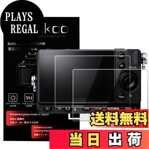 【送料無料】kinokoo SIGMA fp L/fp 保護フィルム,SIGMA fp L/fp 専用保護フィルム 硬度9H 高透過率 耐指紋 気泡無し 強化ガラス 厚さ0.25mm 2枚セット(fp L/fp)