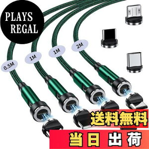 yz}Olbg-[dP[u 7s 3A}[d+f[^ʐM For Phone Type-C-[dP[u 3in1 [dR[h y9[q+ 4{Zbgz 540x] 0.5M+1M+1M+2M  Ligting USB-B P [u For Pad Air/P