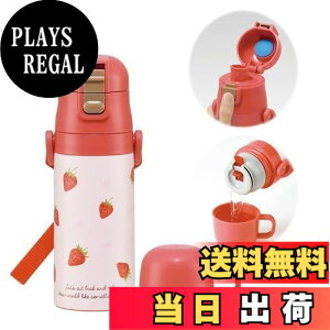 �y���������z�X�P�[�^�[(Skater) �q���p���� 2WAY ������ �R�b�v�� ������ �X�g���x���[ �s���N 350ml(�R�b�v��)420ml(�����ݎ�) �X�e�����X �L�b�Y ���e�� ���̎q SKDC3