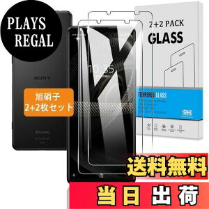 yzy2+2Zbgz Ή Xperia5 III KXtB + JtB y{Ɏq dx9Hz Ή Xperia5 III SO-53B SOG05 tB KX t یtB 3D TouchΉ Aߗ 