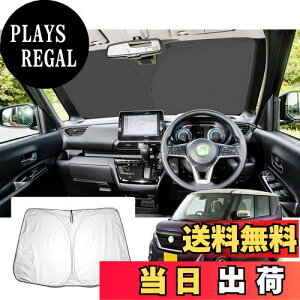 yzyGAFATzY [NX B44A/B45A/B47A/B48A(BA1)^ 3 2020N~ Nissan ROOX V^ p ԗpTVF[h tgKXp rooxTVF[h UVJbg ܂ Ռ fM OJbg 