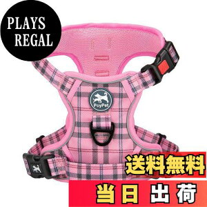 【送料無料】PoyPet 犬用ハーネス 引っ張り防止 首が開け 簡単着脱 咳き込み軽減 サイズ調整可 夜間反射材 フロントとバックに2つのリーシュアタッチメント 小型中大型犬用 歩行補助用 しつ