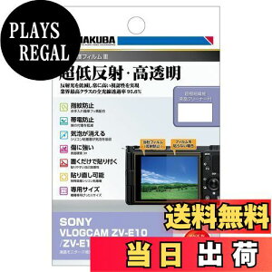 yznNo HAKUBA tیtBMarkIII ᔽ SONY VLOGCAM ZV-E10/ZV-E10L/ZV-1 p DGF3-SVZVE10