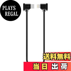 yzYAAAM RC-NV[YiRC-N3^N2^N1j M@p 30cm USBP[u for DJI Mavic3V[Y^Air3/2V[Y^Mini4/3/2V[Y^Flip^Neo (USBP[uPi, yVvzLightning)