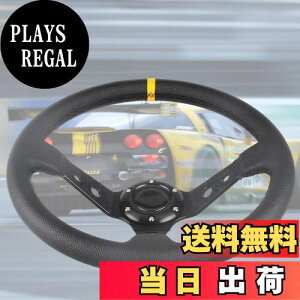 yzVEHSUN XeAO 35 ԗp J[ nh fB[vR[ a350mm ubNX|[N X|[c^Cv yʃA~jE C` XeAOzC[ PVChK ԗp z[{