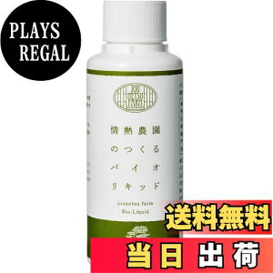 yzjounetsu farm A͍ ͂₷₷A~͂CɈ oCILbh zO̐ɓXɂ܂  M_ ~ t 100ml (1)