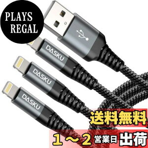 yzCgjOP[u 1M 3{Zbg iPhone [dP[u ϋv Lightning }[d ӂ񂶂イłP[ufh~ ACtH Apple iPhone 14 13 12 11 Pro Max XS XR X 8 7 6 5 Plus iPad