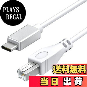 【送料無料】MIDI USB 変換ケーブル Macbook USB 1m wuernine USB B to C オスオス 変換ケーブル MacBook Pro PC 電子ピアノ オーディオインターフェースなど用