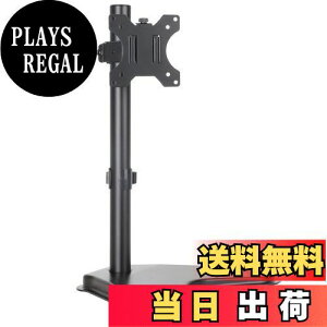 yzMETIYA j^[X^h 1 u^ tfBXvCA[ 13-32C`Ή fXN  ㉺EɊpx\ VESA 75x75 100x100 ω׏d8KG (ubN)