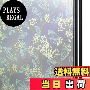 yzQualsen KXډBtB  ߂V[g ډBV[gKXtB XehOX V[ œ\Ă͂ O猩Ȃ UVJbg Uh~(60 x 200 cm, 