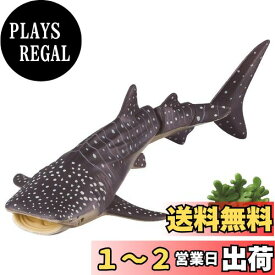 タカラトミー アニア AL-05 ジンベエザメ (水に浮くVer.) 動物 恐竜 おもちゃ 3歳以上