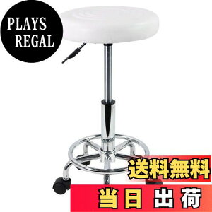 【送料無料】KKTONER PUレザー 丸椅子 キャスター昇降スツール フットレスト付き 回転椅子 高さ調節可能 バーカウンター製図サロンスツール オフィスチェア ホワイト S サイズ (白)