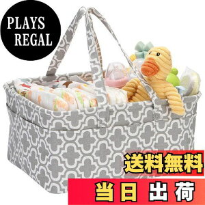 【送料無料】Hinwo おむつ収納 おむつバッグ おむつストッカー おむつポーチ オムツ入れ ベビー用品収納 収納ケース カゴ バッグ ボックス 折りたたみ 赤ちゃん 出産準備 出産祝い(グレー